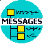 Messages.gif (548 bytes)